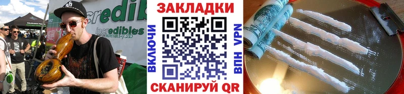 Магазины продажи наркотиков Иннополис СОЛЬ  Мефедрон  Амфетамин  КОКАИН  Канабис 