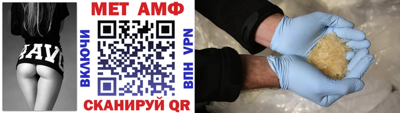 Amphetamine 97%  kraken tor  Иннополис 