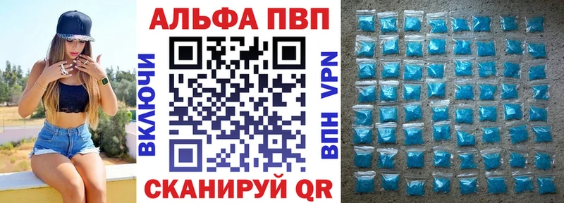 Альфа ПВП СК  Иннополис 