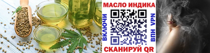 Еда ТГК марихуана  мориарти состав  Иннополис  купить закладку 