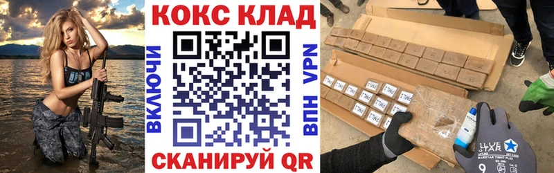 Кокаин Columbia  Иннополис 