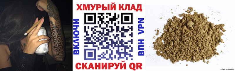 где можно купить   Иннополис  Героин VHQ 
