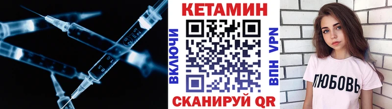 Кетамин VHQ наркотики Иннополис