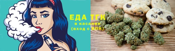 метамфетамин Белая Холуница