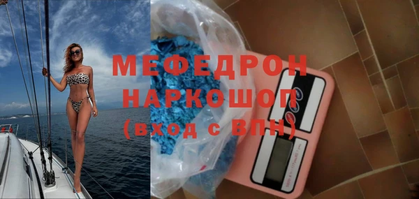 таблы Ахтубинск