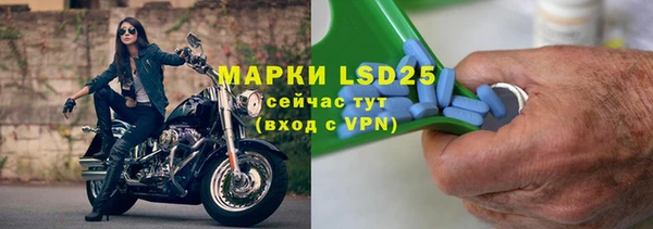 метамфетамин Белая Холуница