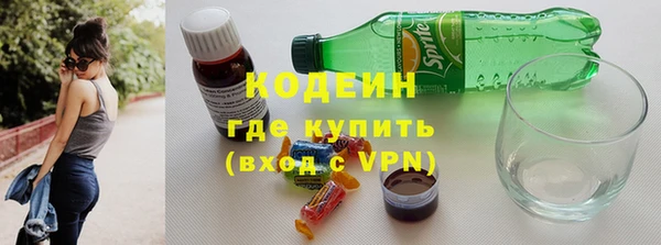 таблы Ахтубинск
