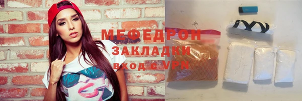 таблы Ахтубинск