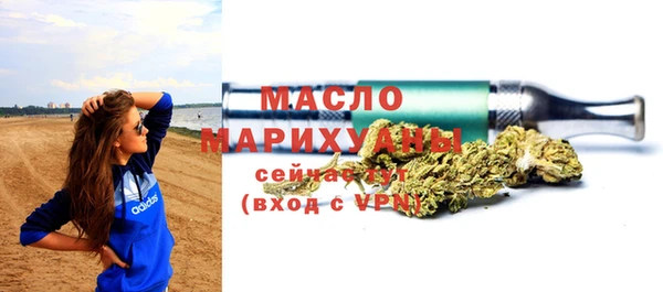 таблы Ахтубинск