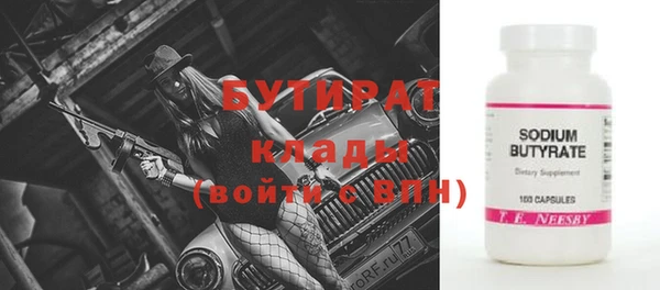кристаллы Белая Калитва