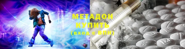 метамфетамин Белая Холуница