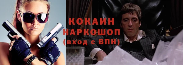 кристаллы Белая Калитва