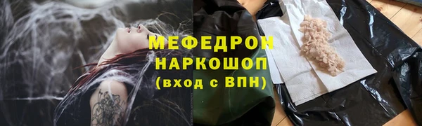 метамфетамин Белая Холуница
