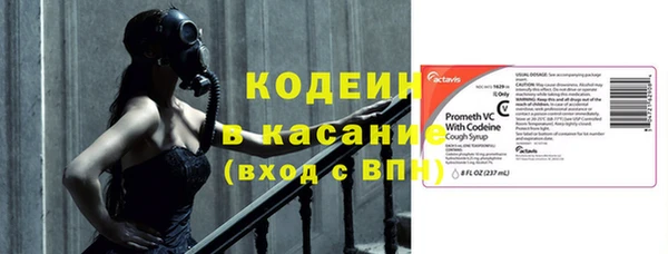 кристаллы Белая Калитва