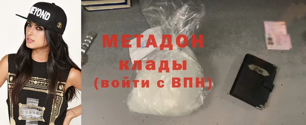 кристаллы Белая Калитва