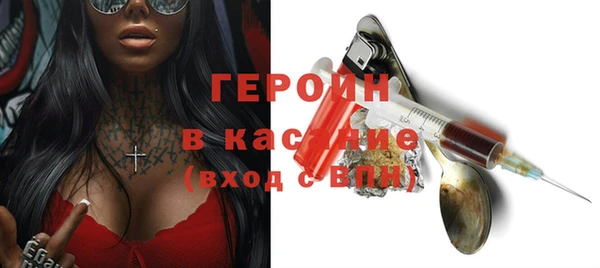 эйфоретик Бородино