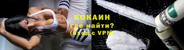 метамфетамин Белая Холуница
