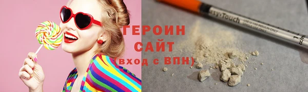 марки nbome Бугульма