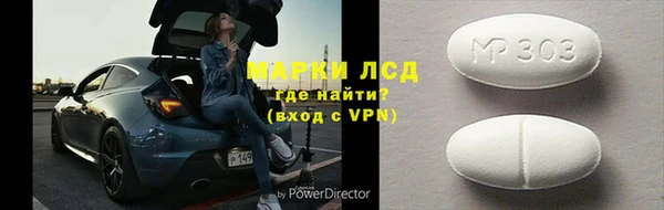 мескалин Аша