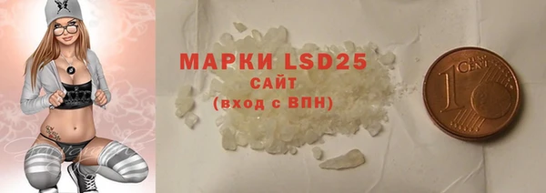мескалин Аша