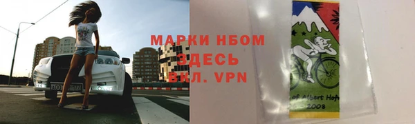 меф VHQ Беломорск