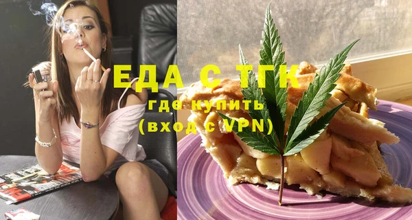 таблы Ахтубинск
