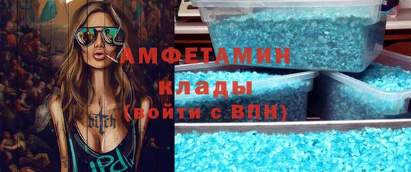 скорость Бронницы