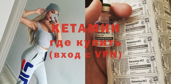 кристаллы Белая Калитва