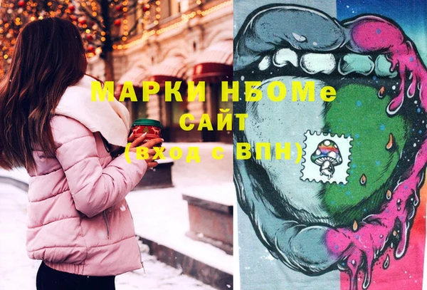 мескалин Аша