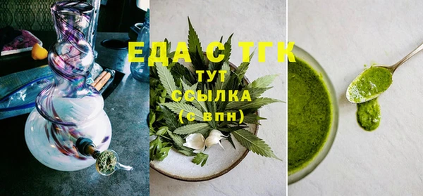 таблы Ахтубинск