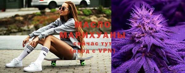 метамфетамин Белая Холуница