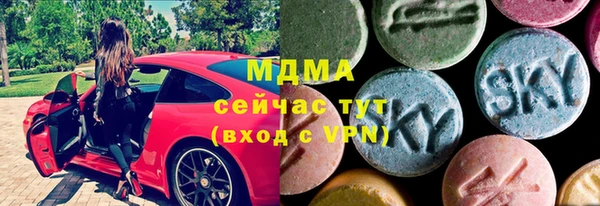 таблы Ахтубинск