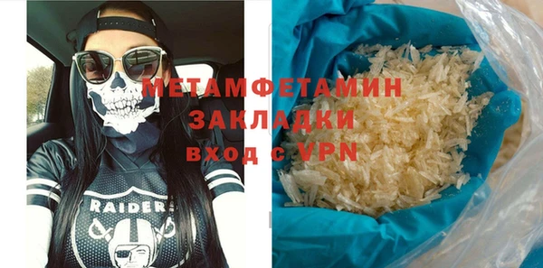 кристаллы Белая Калитва