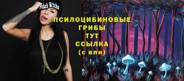 таблы Ахтубинск