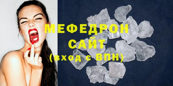 кристаллы Белая Калитва