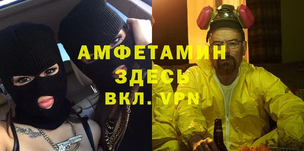 кристаллы Белая Калитва
