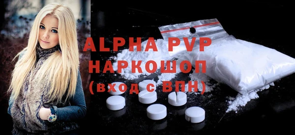 гидра Бежецк