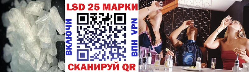 LSD-25 экстази ecstasy blacksprut зеркало Иннополис