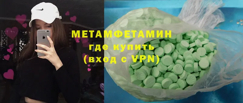 OMG   цены   Иннополис  Метамфетамин Methamphetamine 