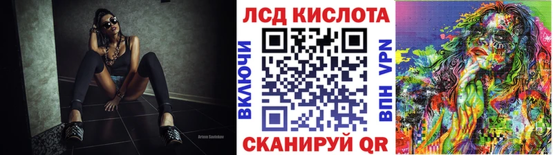 Наркотические марки 1,8мг  где найти наркотики  Иннополис 