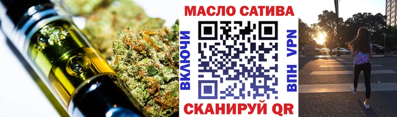 как найти наркотики  это клад  ТГК THC oil  Иннополис 