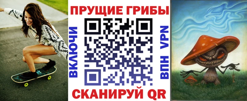 Псилоцибиновые грибы мухоморы  Иннополис 